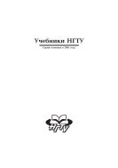Теория менеджмента: история управленческой мысли , теория организации, организационное поведение
