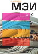Международная экспресс-информация