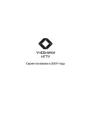 Технологические процессы изготовления заготовок деталей снарядов