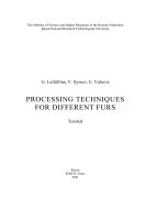 Processing Techniques for Different Furs