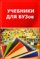 Методика преподавания иностранных языков