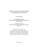 Олимпийские игры. Спортивные сооружения Олимпийских городов мира