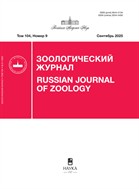 Зоологический журнал