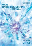 Ural Radio Engineering Journal