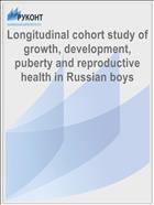 Longitudinal cohort study of growth, development, puberty and reproductive health in Russian boys