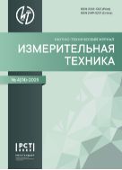 Измерительная техника