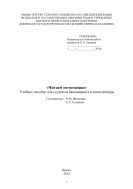 Читаем по-немецки
