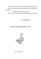 Технология выращивания гусей